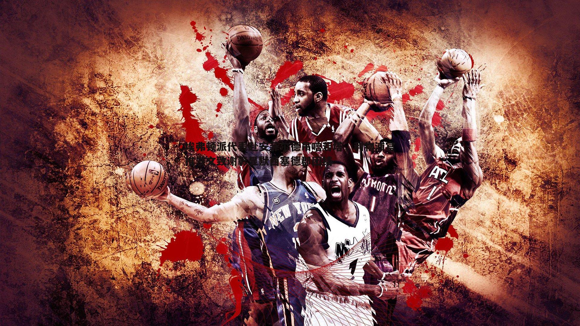 龙8国际-埃弗顿派代表赴安菲尔德吊唁若塔，利物浦官推发文致谢彰显默西塞德郡团结